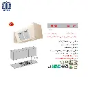 هودزیرکابینتی-مخفی-H85اخوان-2.webp