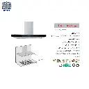 هودشومینه-H-4اخوان-2.webp