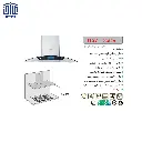 هودشومینه-H-27-4Sاخوان-2.webp
