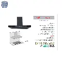 هودشومینه--H-49اخوان-2.webp