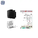 هودشومینه-H61MFاخوان.webp