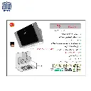 هودشومینه-H75اخوان-2.webp