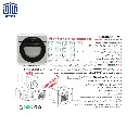 فراخوان-شیشه-استیل-برقی-کد-38-2.webp