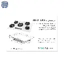 گازشیشه-5شعله-سفید-GI-142اخوان-2.webp