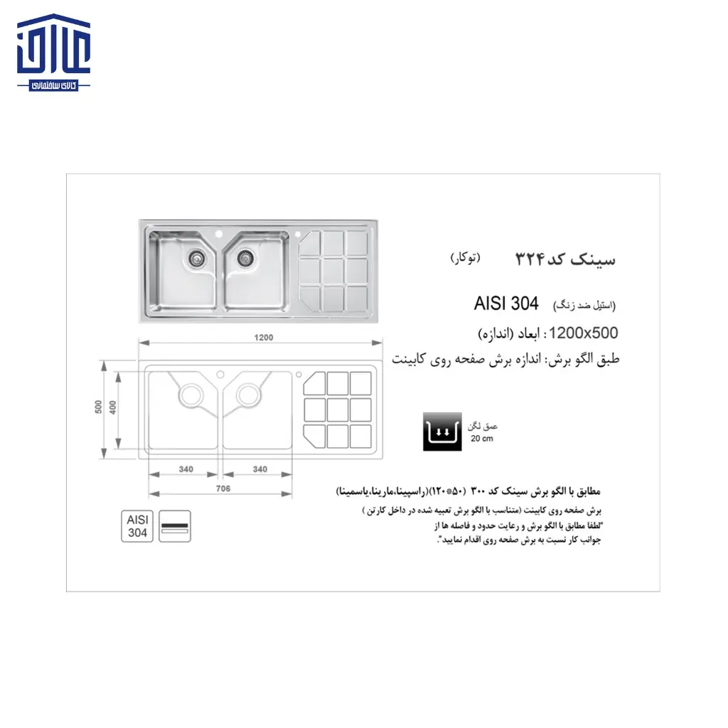 324-باکسی-120x50-اخوان-Sـ-2.webp