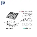 V-27-گازاستیل-4شعله-اخوان-2.webp