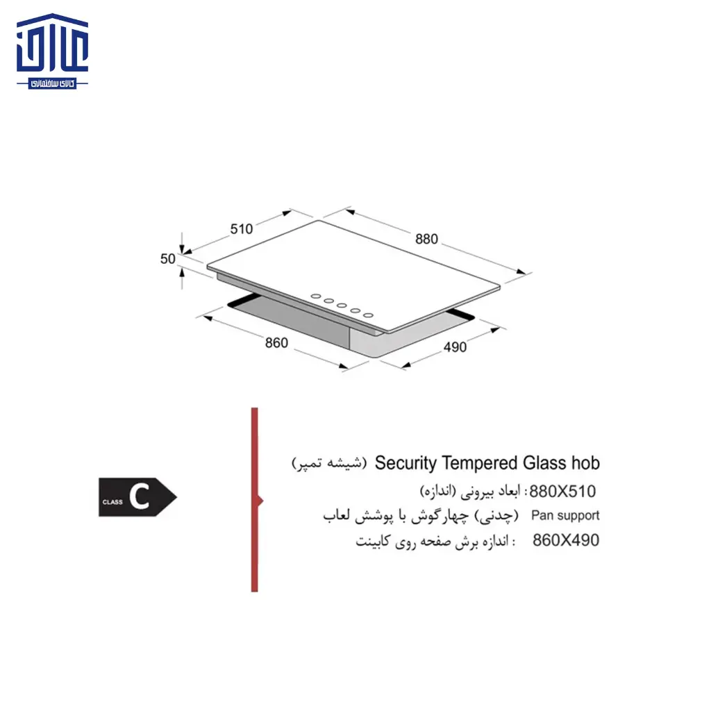 اجاق-گاز-شیشه-ای-مدل-GI-147-اخوان،-5-شعله-2.webp