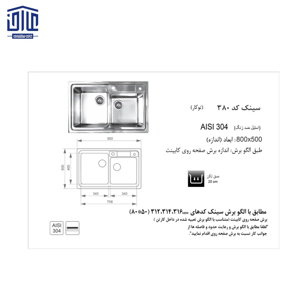 باکسی-100x50دولگنه-توکار380اخوان-2.webp