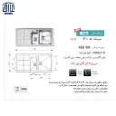 310-باکسی-100x50توکار-اخوان-2.webp