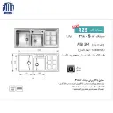 318-S-باکسی-120x50توکار-اخوان.webp