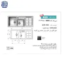 318-باکسی-120x50توکاراخوان-2.webp