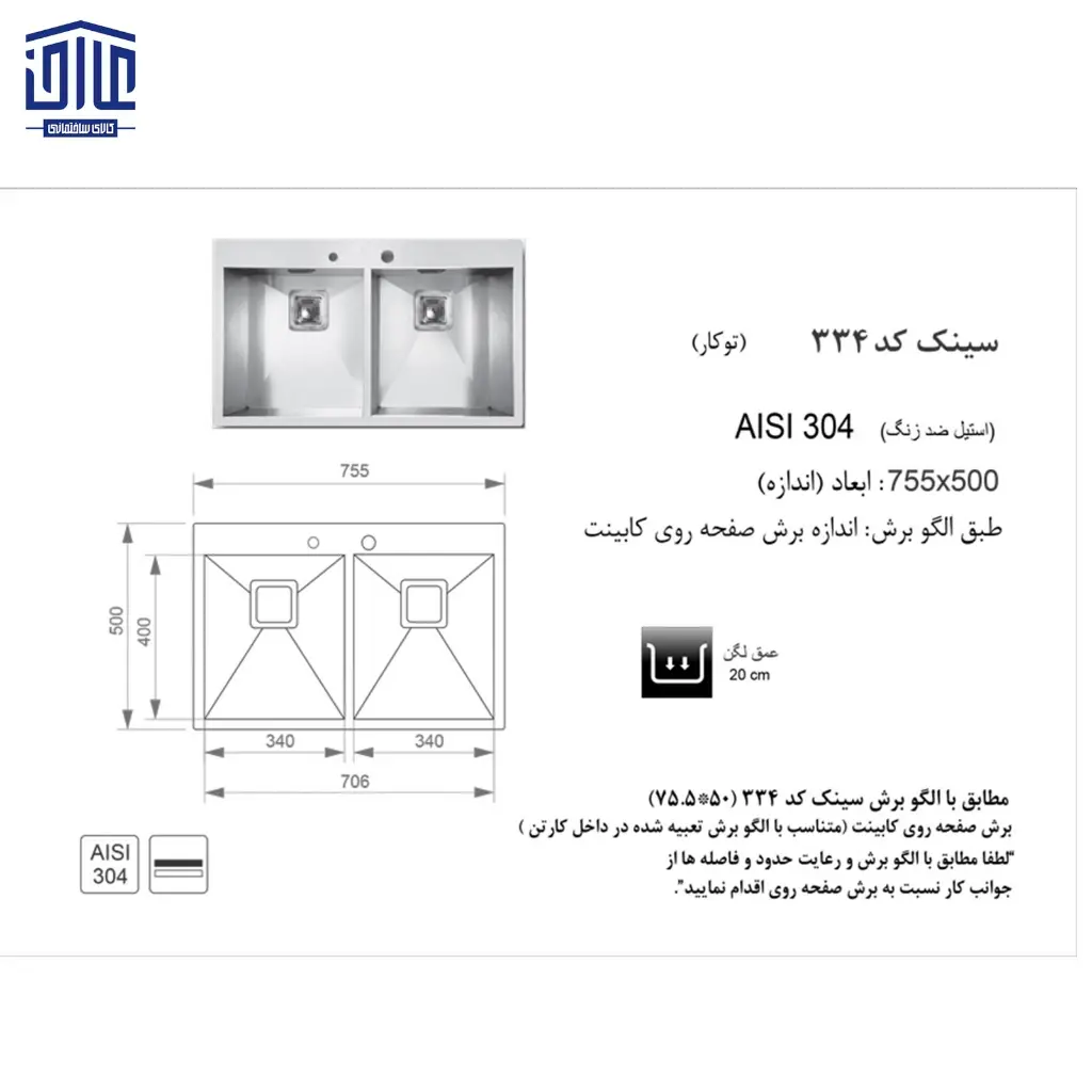 334-باکسی-75.5x50توکاردولگنه-اخوان-2.webp