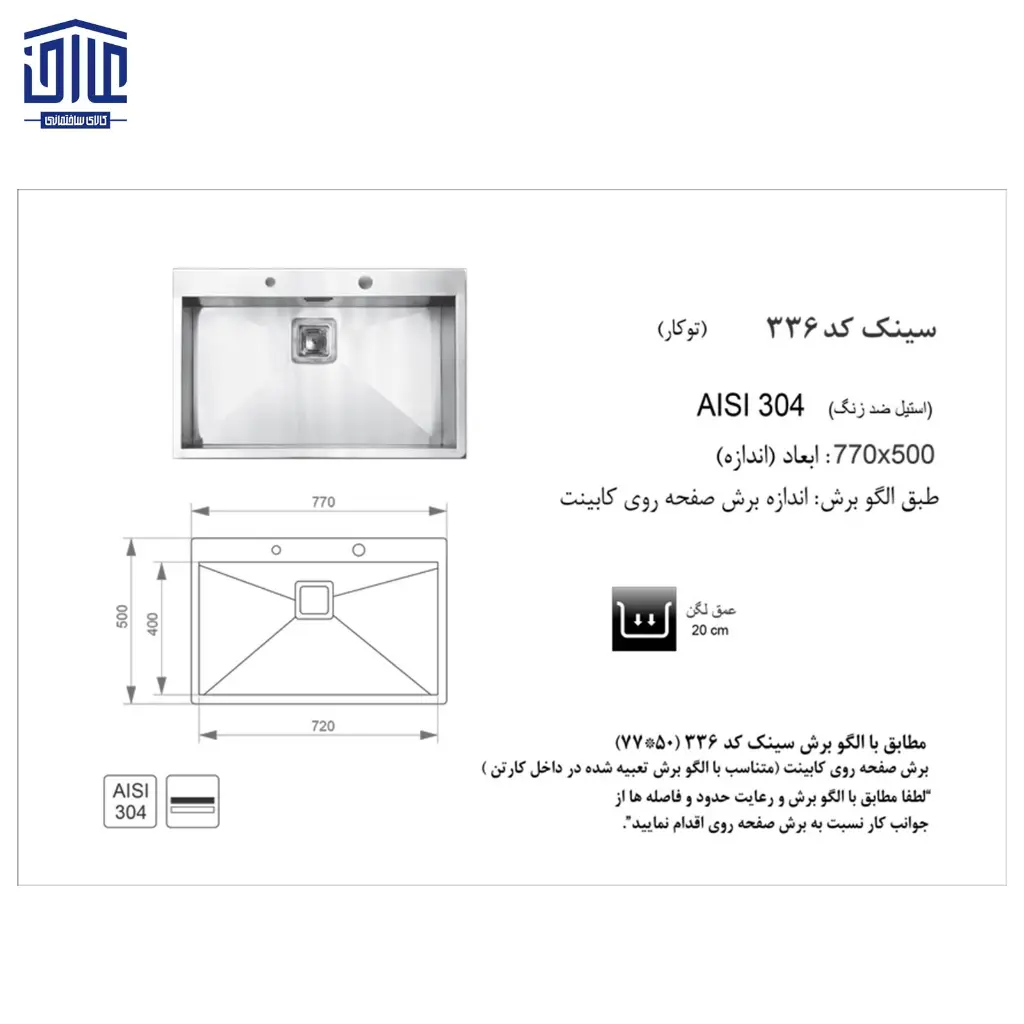 336-باکسی-77.50توکاراخوان-2.webp