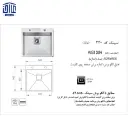 340-باکسی-52.5x50توکاراخوان-2.webp