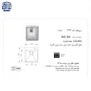 342-باکسی-43x50توکاراخوان-2.webp