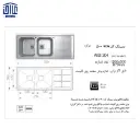 500-باکسی-120x50توکارمایع-داراخوان-2.webp