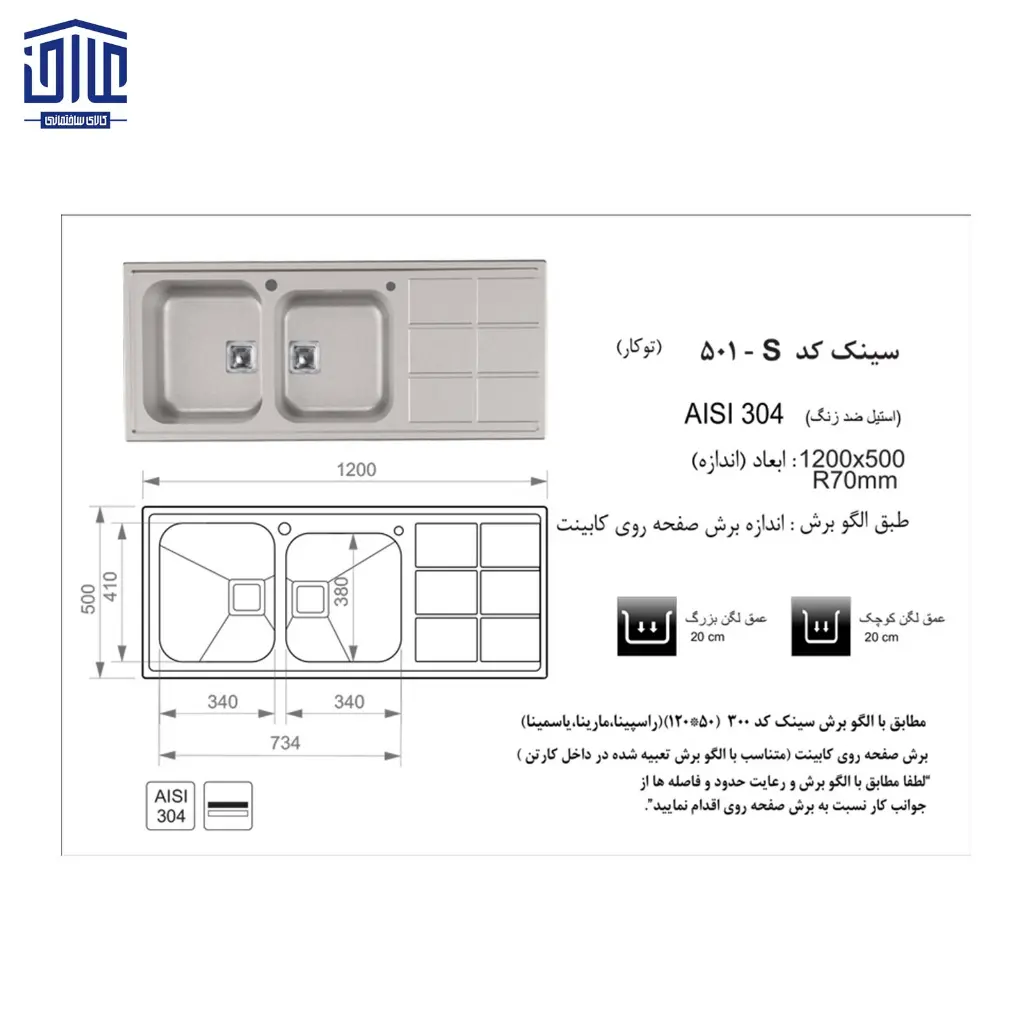 501S-باکسی-120x50توکاراخوان-2.webp