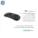 G94-گاز-شیشه-ای-4-شعله-اخوان-2.webp