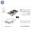 GE1-گازاستیل-2شعله-برقی-اخوان-2.webp