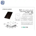 GE2-گازشیشه-2شعله-برقی-اخوان-2.webp