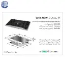 GI-14-گازشیشه-5شعله-اخوان-2.webp