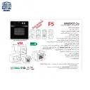 5-فر-اخوان-شیشه-ای-گازوبرق-کد-2.webp