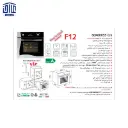 12-فر-اخوان-شیشه-استیل-گازوبرق-کد-2.webp
