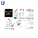 13-فر-اخوان-شیشه-استیل-گازوبرق-کد-2.webp
