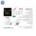 17-فر-اخوان-شیشه-استیل-گازوبرق-کد-2.webp