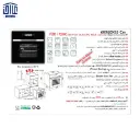 20-فر-اخوان-مشکی-ابزارخورده-برقی-کد-2.webp