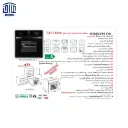 21-فر-اخوان-شیشه-مشکی-گازوبرق-کد-2.webp