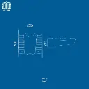 توالت-آویسا-بدون-ریم-چینی-کرد-3.webp