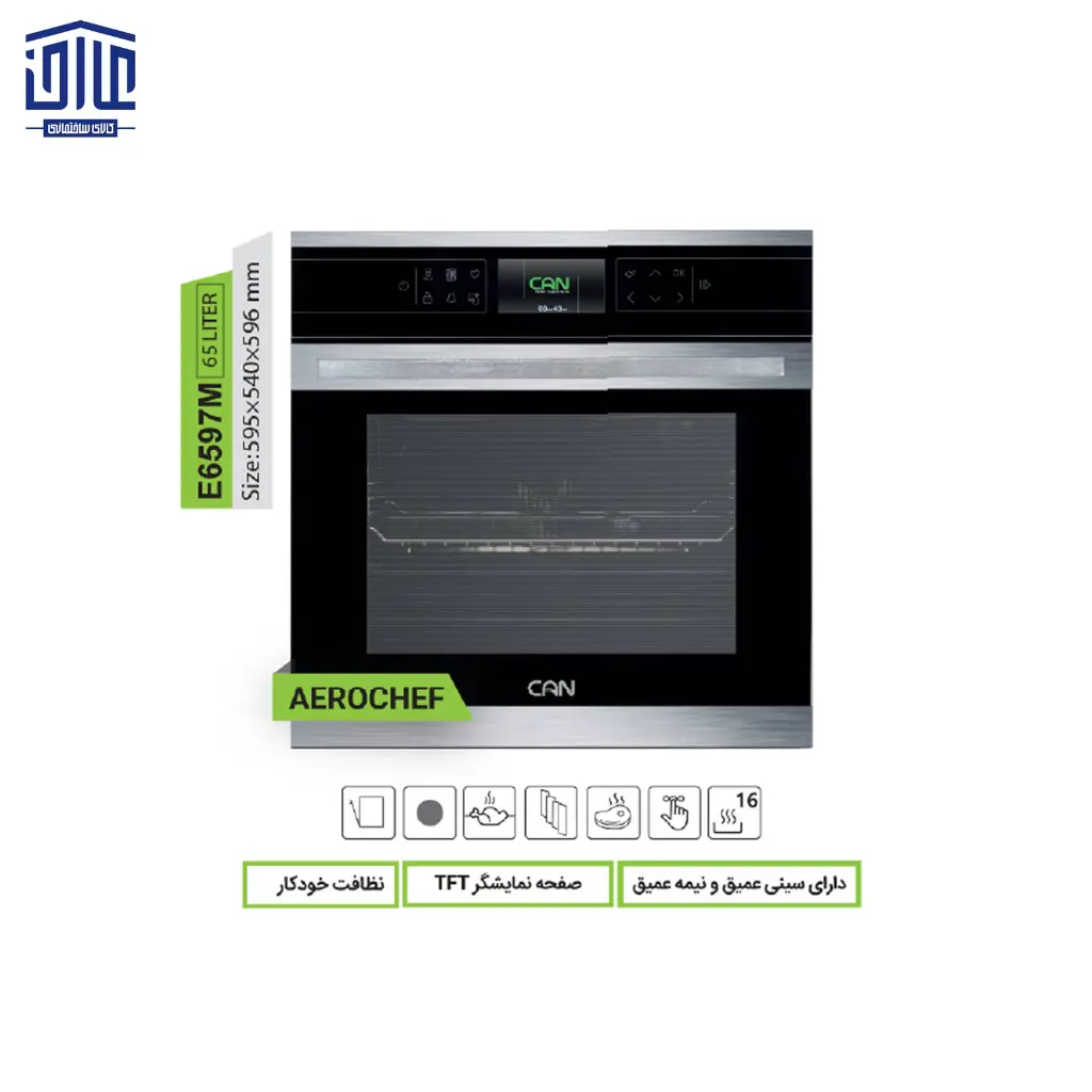فر-برقی-توکار-کن،-E6597M-2.webp