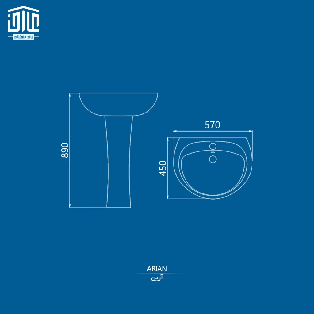 دستشوئی-آرین-57--چینی-کرد-4.webp
