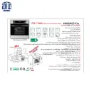 22-فر-اخوان-شیشه-استیل-گازوبرق-کد-2.webp