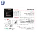 30-فر-اخوان-شیشه-ای-برقی-کد-2.webp