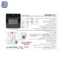 34-فر-اخوان-مشکی-هلالی-گازوبرق-کد-2.webp