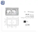 سینک-100x60دولگنه-372اخوان-2.webp