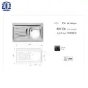 سینک-100x60روکار125-اخوان-2.webp