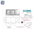 سینک-120x50توکار-385-اخوان2.webp