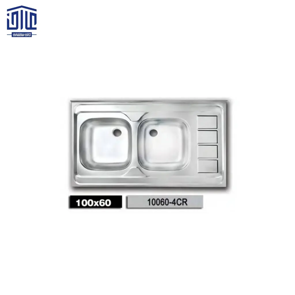 دو لگنه آبی 100x60 اخوان