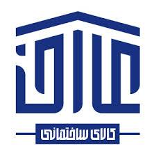 مجموعه کالای ساختمانی عارف